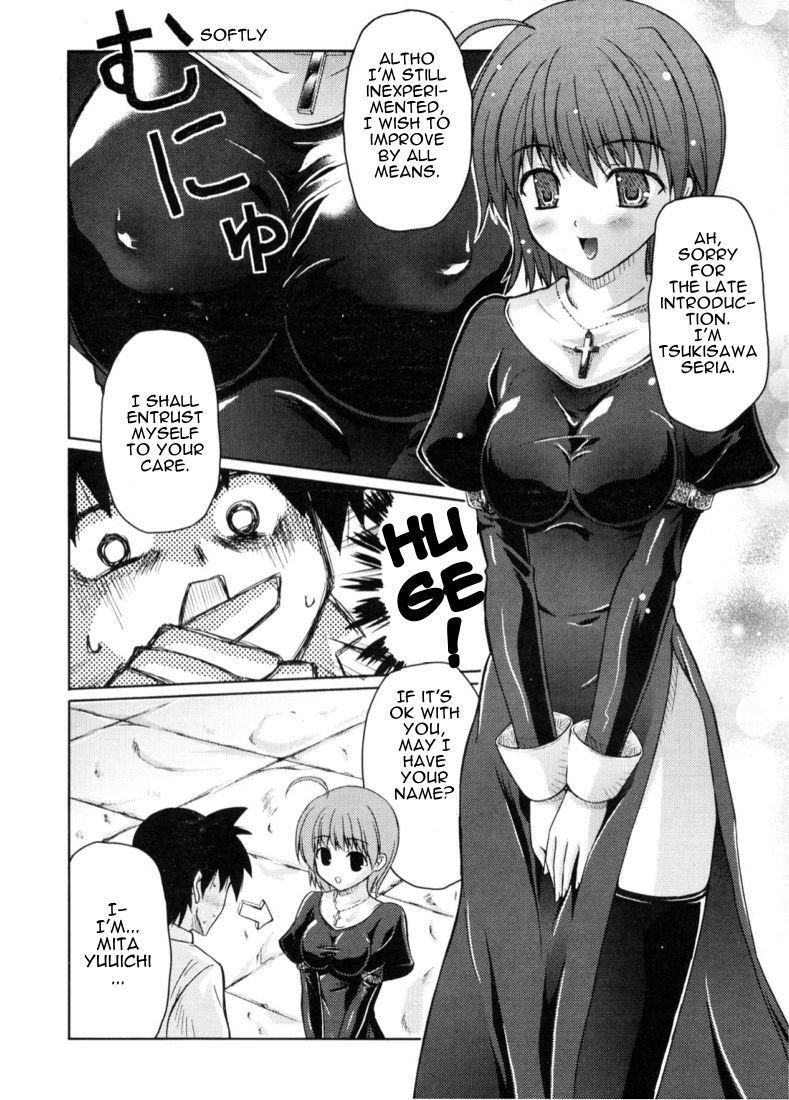 Ane Zukushi (nanase Mizuho) Chapter 1000 Page 4